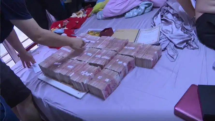 会员近30万,流水500亿,抓捕现场成捆现金塞满保险柜