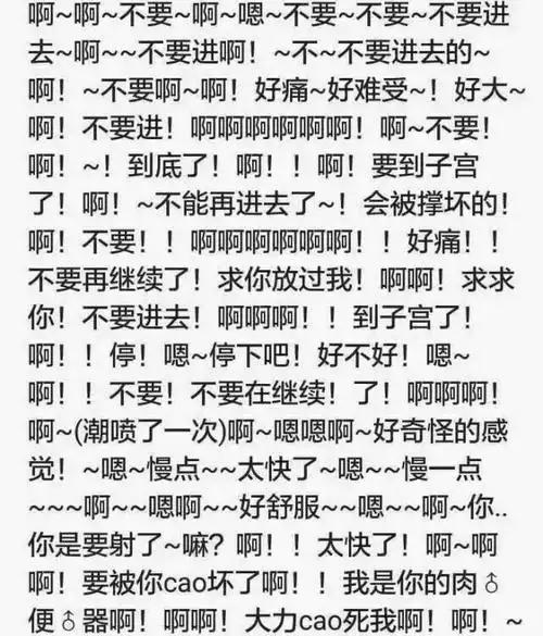 (凯皇)霸道总裁爱上我