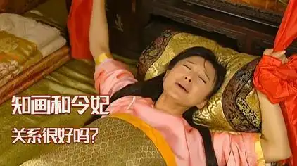 古装娘娘怀孕挺大肚子难产 - 西瓜视频