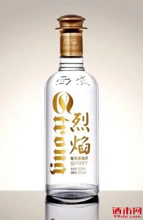 销售西域烈焰一批