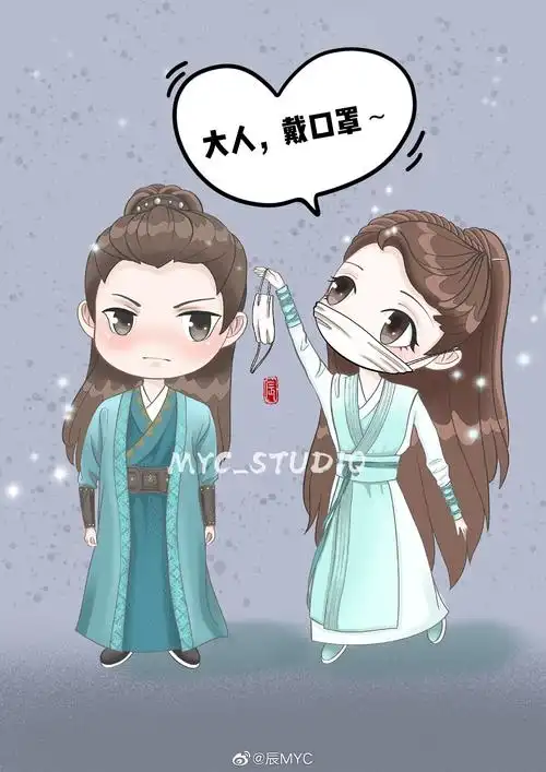 锦衣之下·陆绎·袁今夏