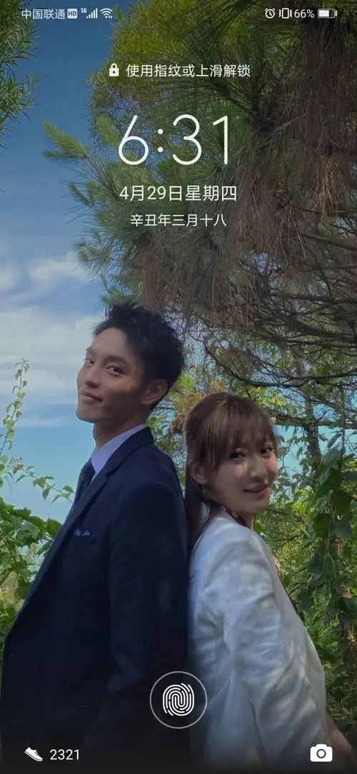 他在逆光中告白