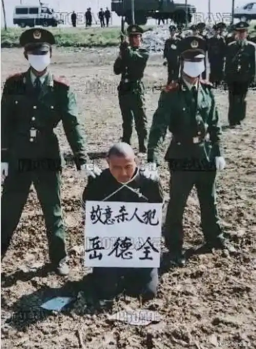 90年代,杀人犯被枪决前,拍摄的照片|犯人|罪行|杀人罪_网易订阅
