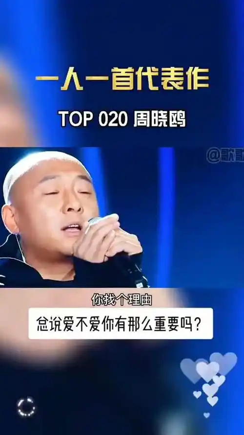 怀旧音乐#24年的老歌,一旦回忆,情一动,心就痛爱不爱我周晓鸥零点