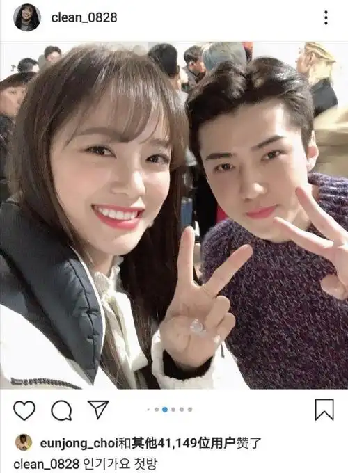 吴世勋恋爱了?女方直播否认恋情:只是在节目中很有默契