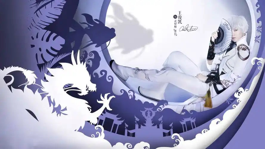 王俊凯全新白发造型引关注 这样的小凯是从漫画里走出来的吧?