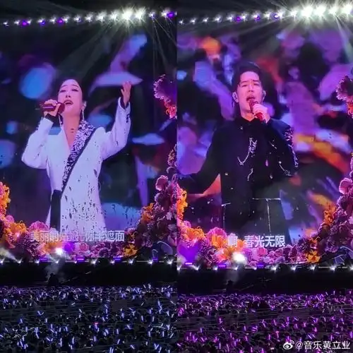 凤凰传奇演唱会##凤凰传奇太嗨了