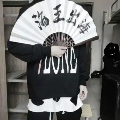 拿扇子的男生头像