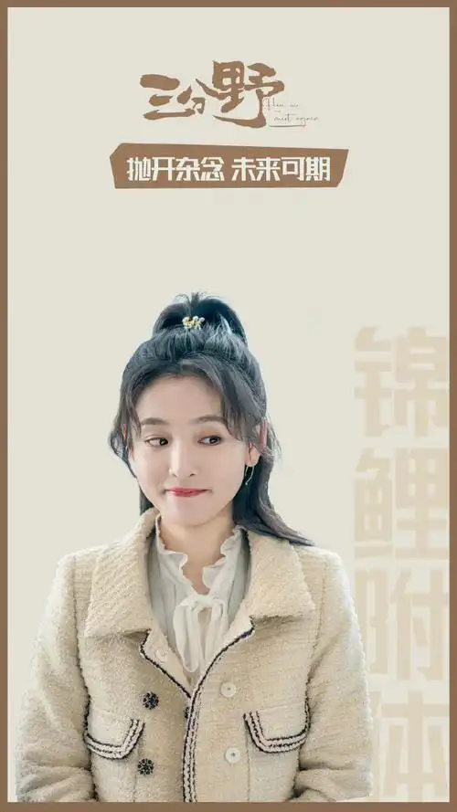 张彬彬吴倩新剧开分6.3