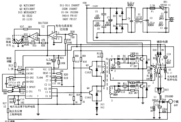 权威电动车充电器电路图