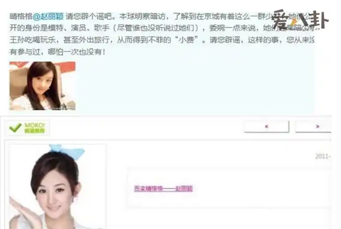 美空网走出的艺人这些女星黑历史被扒皮