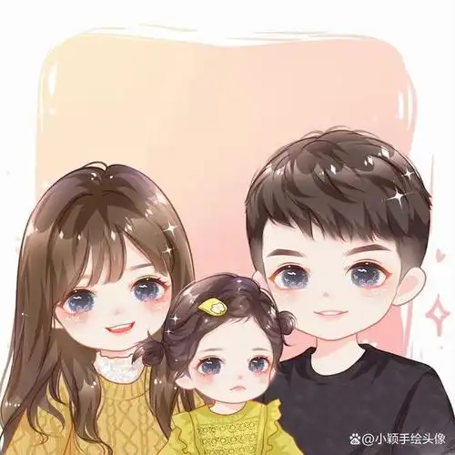 三周年特别作品:一家三口卡通全家福,幸福再出发