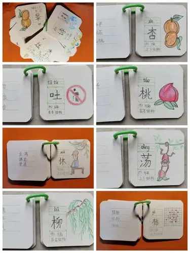 精心制作生字卡片