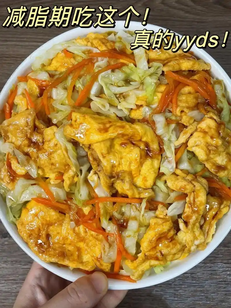 简单美味的包菜胡萝卜炒鸡蛋!低脂低卡,营养丰富,好吃不胖!# - 抖音
