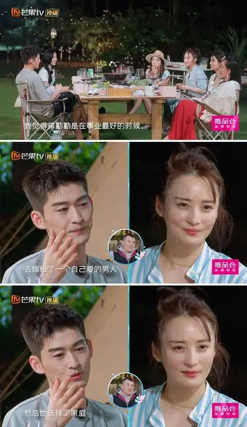 看了张翰在《妻子5》公布的择偶条件,理解当初他为何与郑爽分手