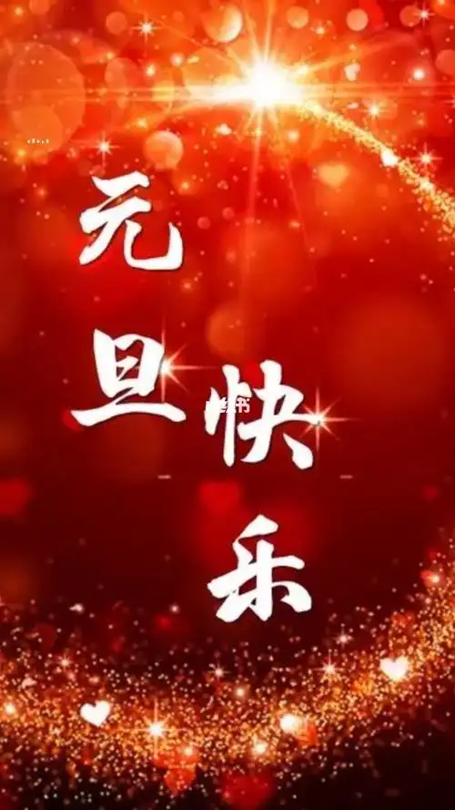 2021年已经成为过去2022年我们一起加油