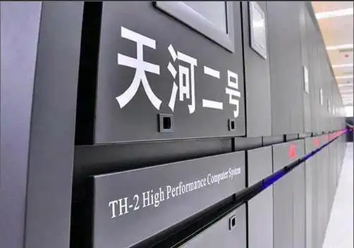 天河二号:世界第一超级计算机背后的故事