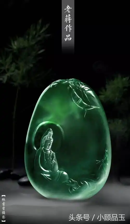 玉雕师老蒋翡翠雕刻作品欣赏
