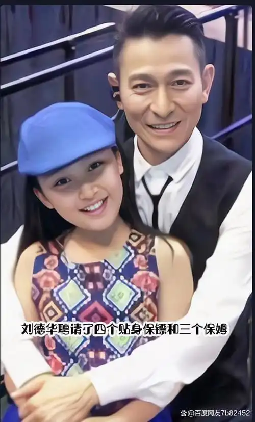 刘德华和朱丽倩icon爱情长跑22年才结婚,2012年生下爱女刘小蕙,周岁