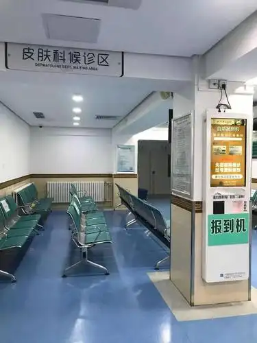 【医院新闻】皮科门诊换新装 患者就医心情好