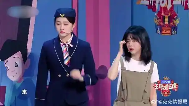 华晨宇演绎"一锅端"看蒙关晓彤