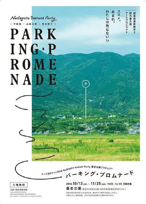 9张图文排版海报作品