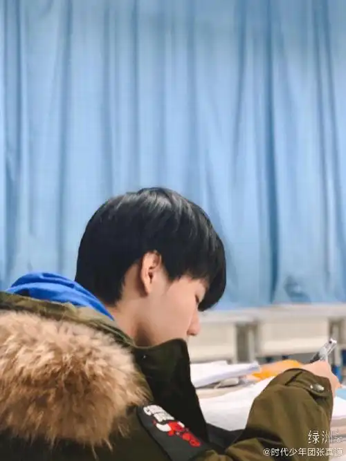 不够放做作业博主的图@时代少年团-张真源676767672019-12-23