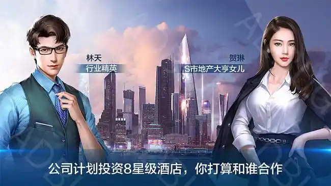 开局穷小子靠实力一步步当上霸道总裁你也来试试广告创意adbug广告