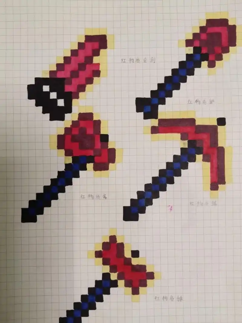 我的世界方格画