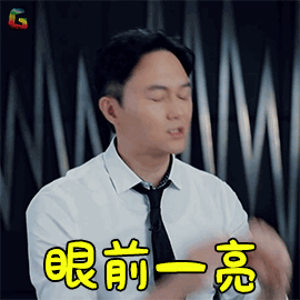 幻乐之城眼前一亮张智霖搞怪soogifsoogif出品gif动图_动态图_表情包