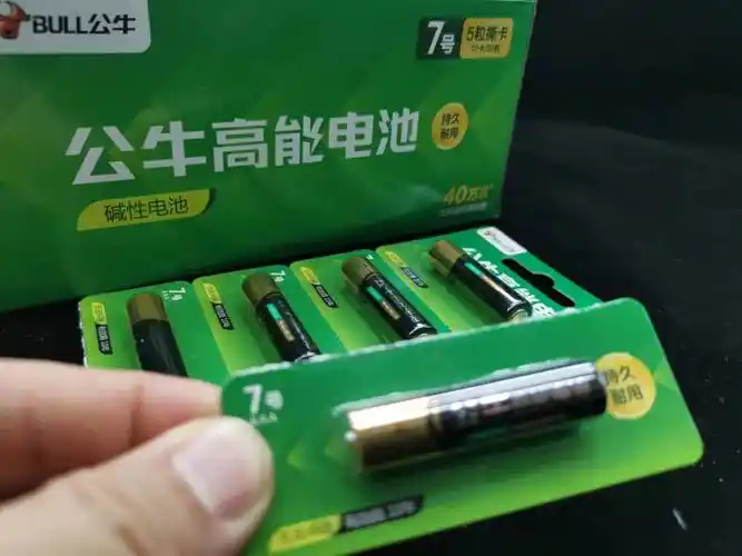 公牛5号7号碱性的电池批发鼠标五号玩具电池遥控器话筒七号干电池