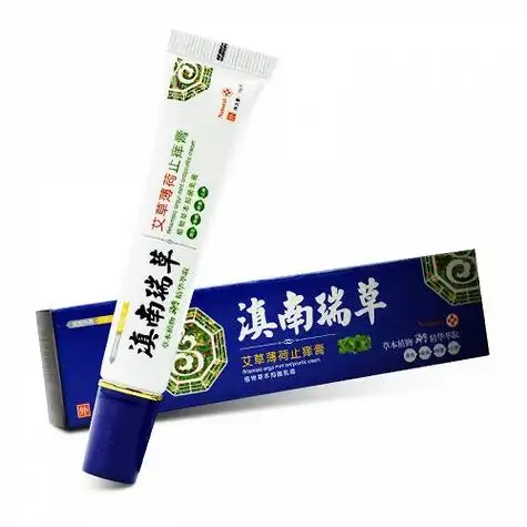 滇南瑞草艾草薄荷止痒膏15g