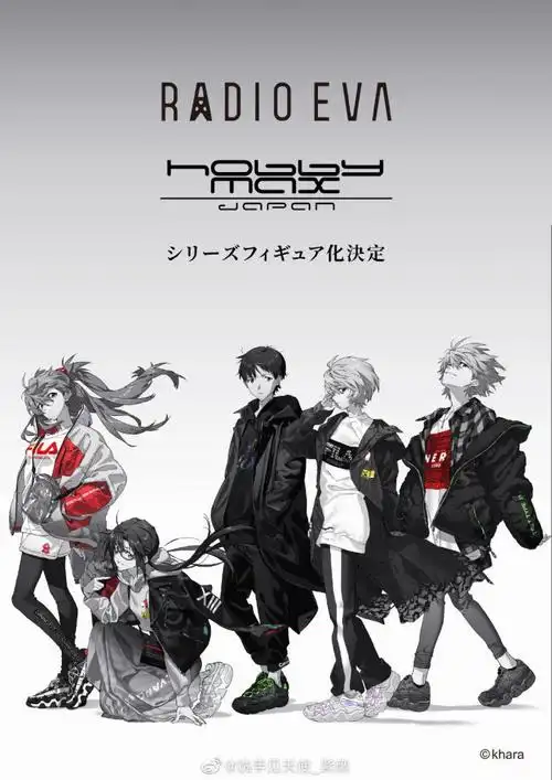 关于radioeva的hobbymax手办
