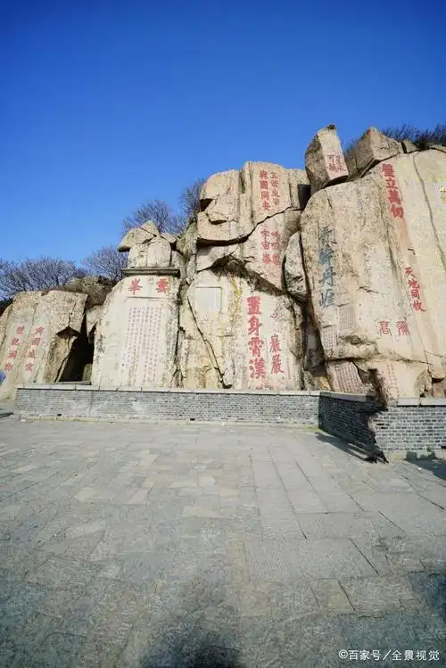 泰山经石峪:中国现存规模最大的佛经摩崖刻石,有上千字经文残字