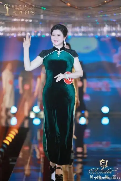 她舞台美绽放环球盛世夫人大赛晋城初赛圆满落幕