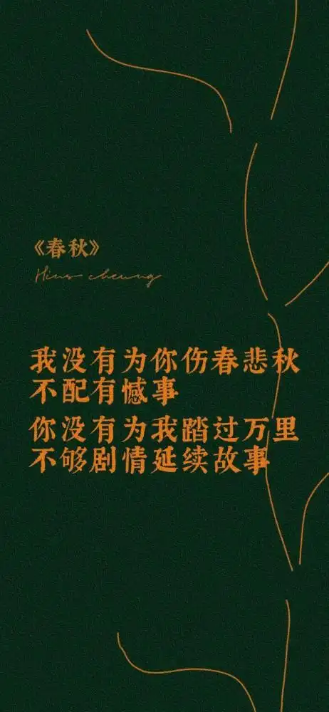 简介2006年邓丽欣stephy首次以多款唱片封套及海报造型推出fantasy,一