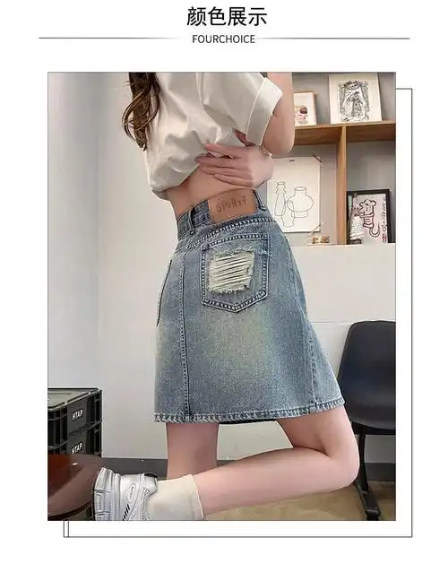 高腰磨破牛仔短裙女2024年夏季薄款梨形身材显瘦小个子包臀半身裙