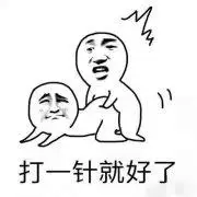 你亮度调高点看看 - 金馆长表情图片大全