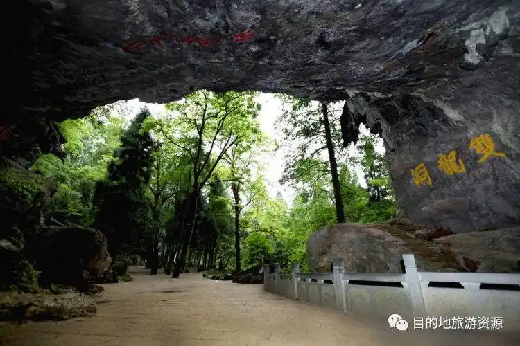 【3日游金华398元送好礼】金华山双龙洞智者寺,锁园,东阳卢宅三日游(6
