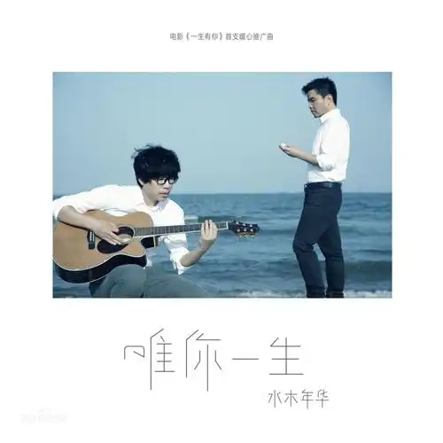 昔日清华音乐才子们现被综艺淘汰70后中年的青春真的油腻吗