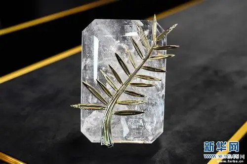 戛纳电影节金棕榈奖杯70周年特别款亮相 - 社会 阜新新闻网