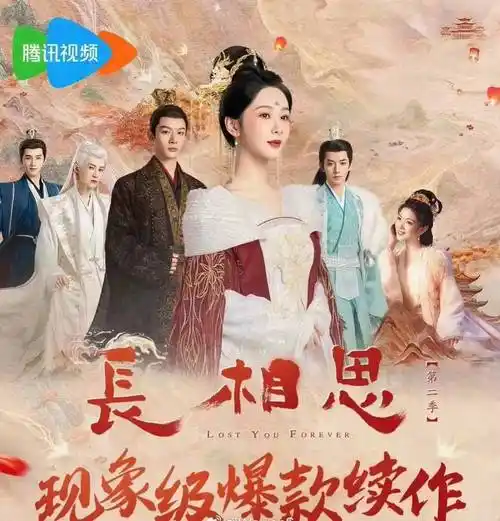 哇靠15四大平台携各类题材"王炸剧"抢占市场,谁能更胜一筹