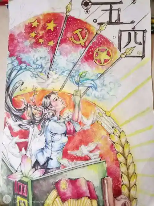 青春由磨砺而出彩,人生因奋斗而升华.