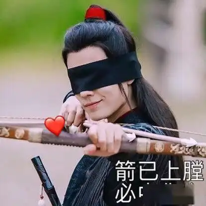 小飞侠521专属表情包分享 快来接收肖战爱的告白