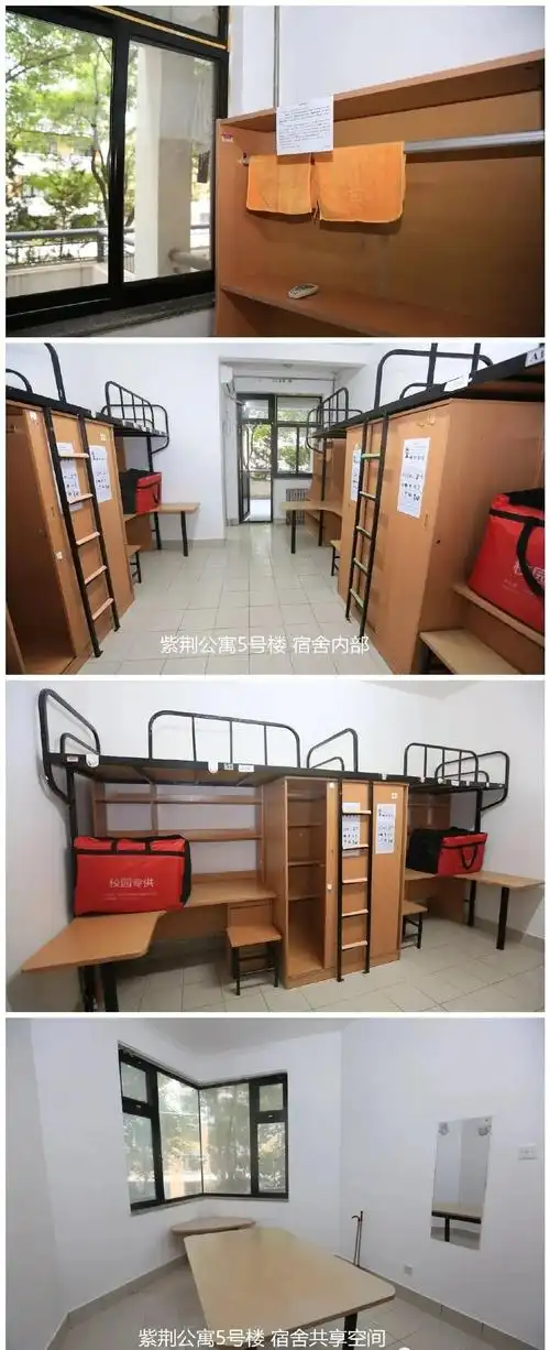 清华大学宿舍内部果然学习好住的也好