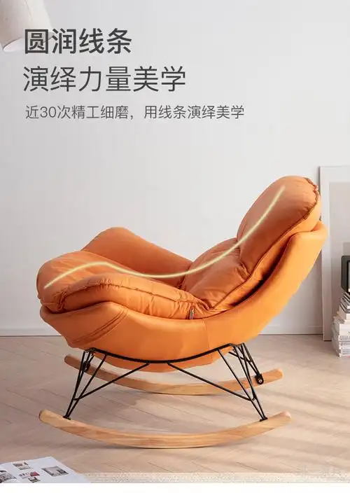 芸婷北欧轻奢摇椅躺椅网红懒人沙发椅大人家用客厅阳台单人休闲摇摇椅