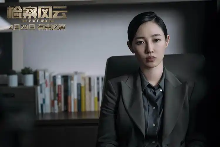 电影《检察风云》领衔主演白百何.jpg