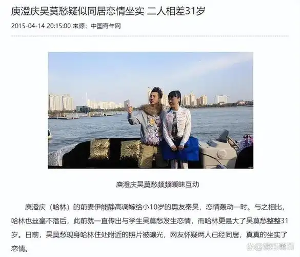 亚洲最丑女星吴莫愁的悲催和她消失三年的沉寂始末