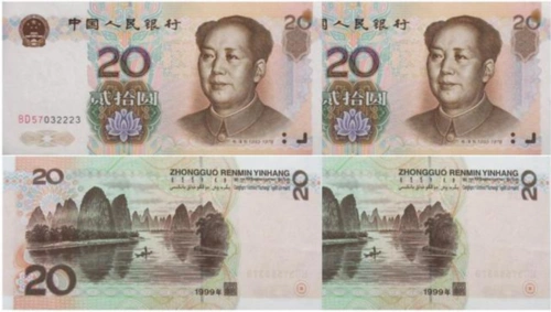 时隔20年新版20元纸币背面渔夫竟脱单让人惊讶