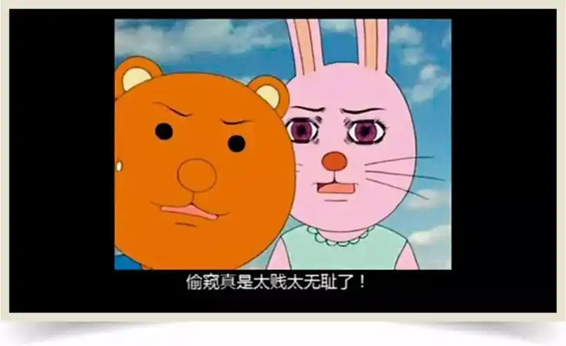 "二次元黑话"词典